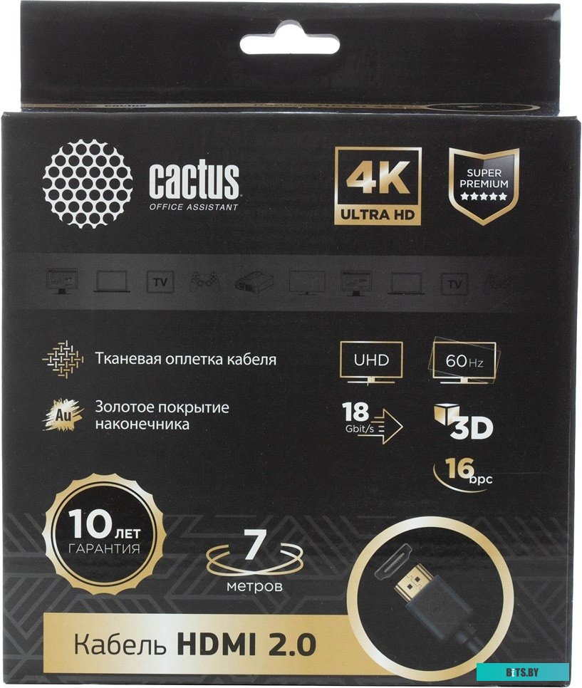 Кабель аудио-видео Cactus CS-HDMI.2-7