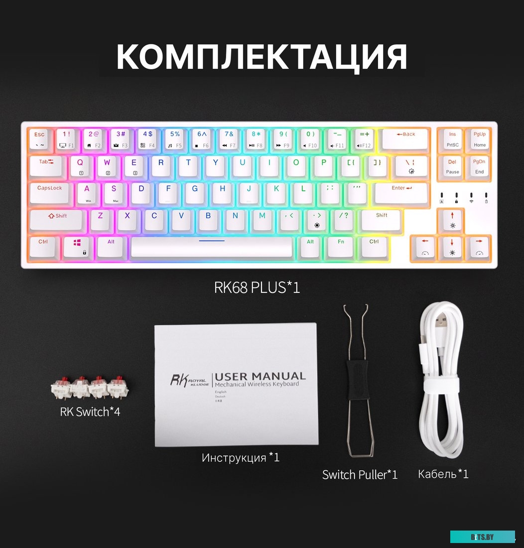 Механическая клавиатура Royal Kludge RK68 Plus RK Red