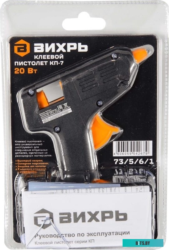 Вихрь 73/6/7/1 (29 предметов)