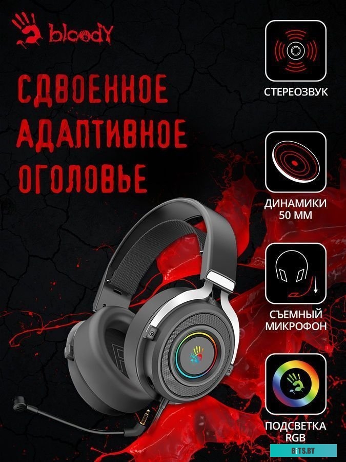 Наушники A4Tech Bloody G535P (черный) USB+3.5 мм jack