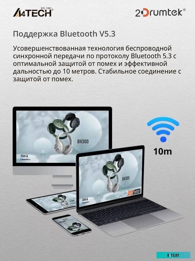Наушники A4Tech BH300 серый