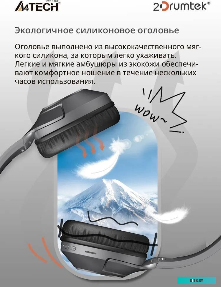 Наушники A4Tech BH300 серый