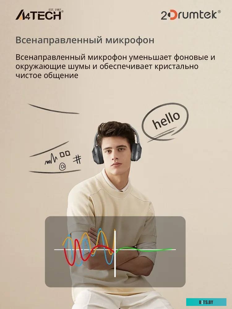 Наушники A4Tech BH300 серый
