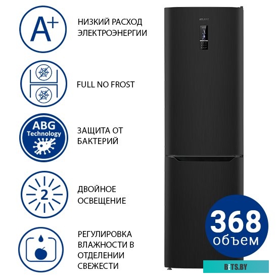 Atlant ХМ 4624-159-ND