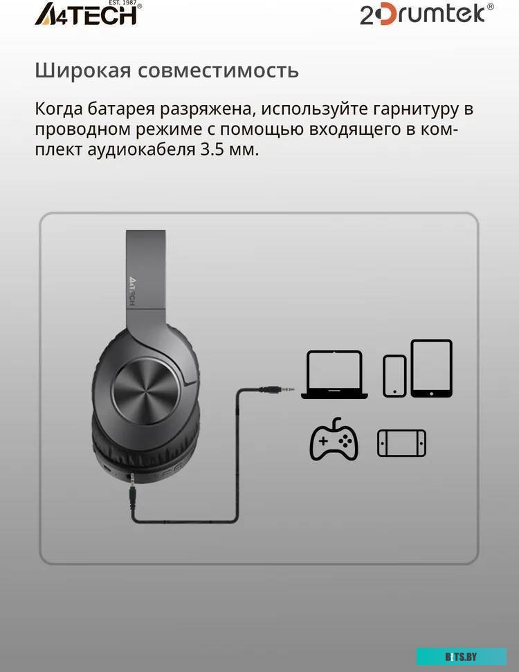 Наушники A4Tech BH300 серый