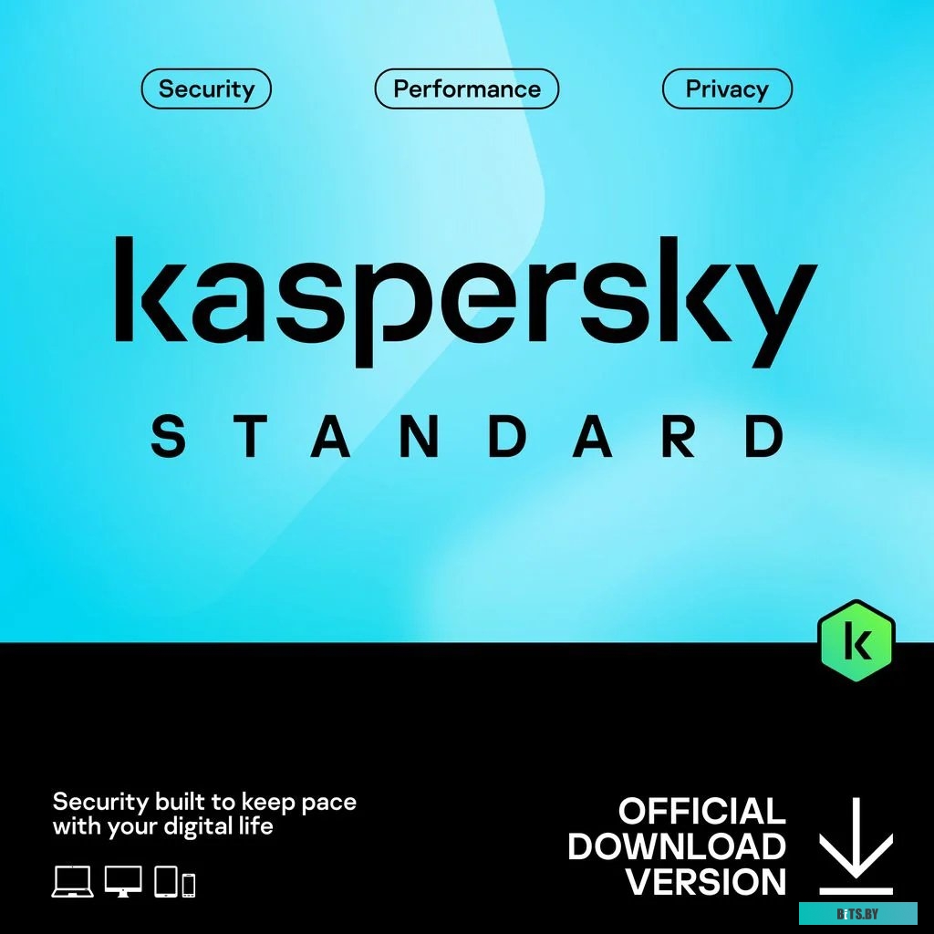 Антивирус Kaspersky Standard KL1041RBCFS