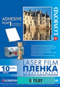 Пленка Lomond PET Self-Adhesive White Laser Film 100мкм 10л (1703461)