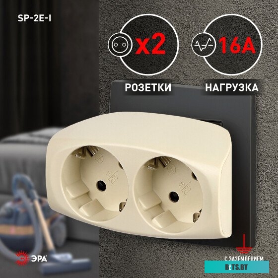 ЭРА SP-2e-I Б0002369