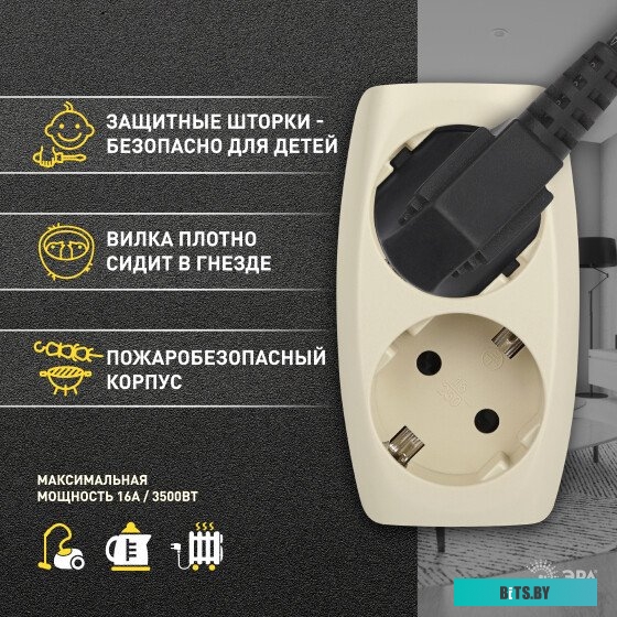 ЭРА SP-2e-I Б0002369