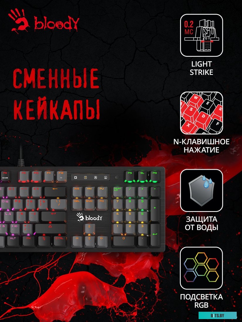 Клавиатура A4Tech Bloody B820R Dual Color