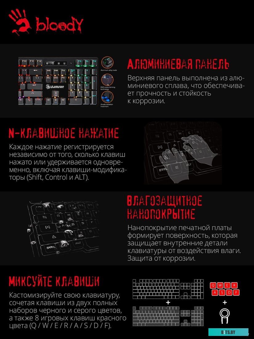 Клавиатура A4Tech Bloody B820R Dual Color