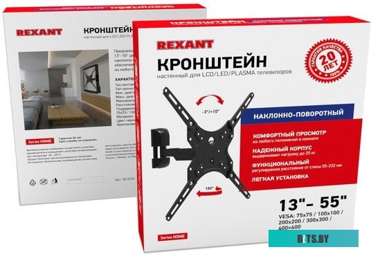 Кронштейн Rexant 38-0332