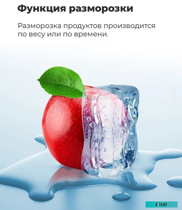 Микроволновая печь Maunfeld MBMO.20.1PGW