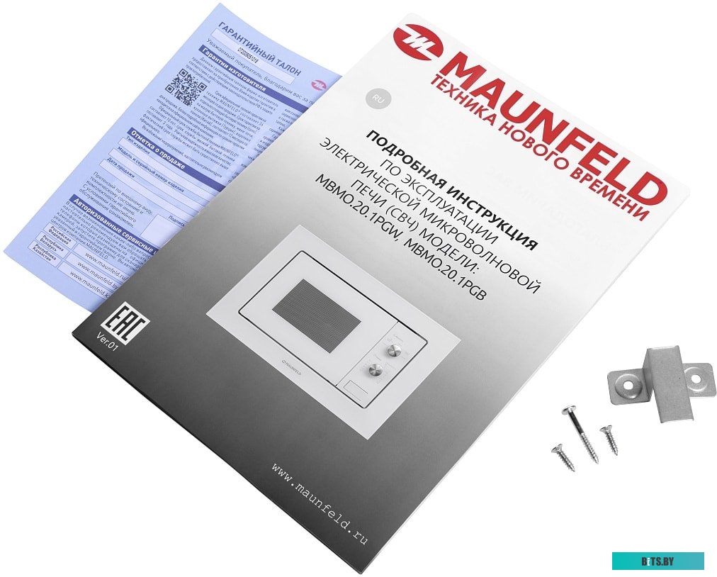 Микроволновая печь Maunfeld MBMO.20.1PGW