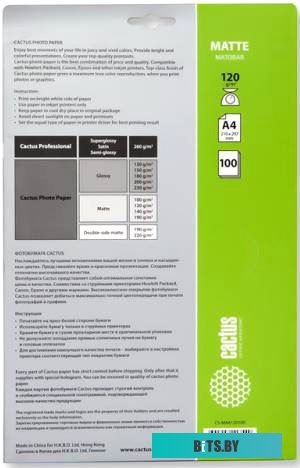 Фотобумага CACTUS Матовая A4 120 г/м2 100 листов [CS-MA4120100]
