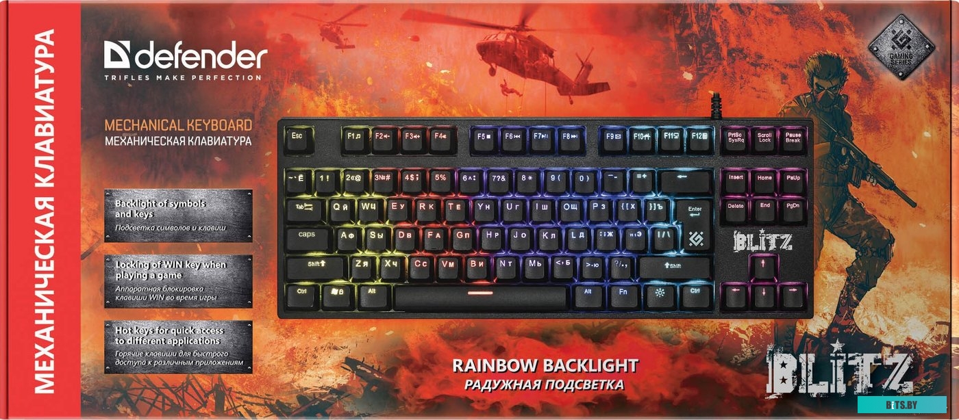 Клавиатура Defender Blitz GK-240L RU <45240>