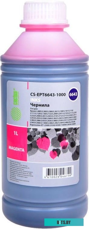 Чернила CACTUS CS-EPT6643-1000