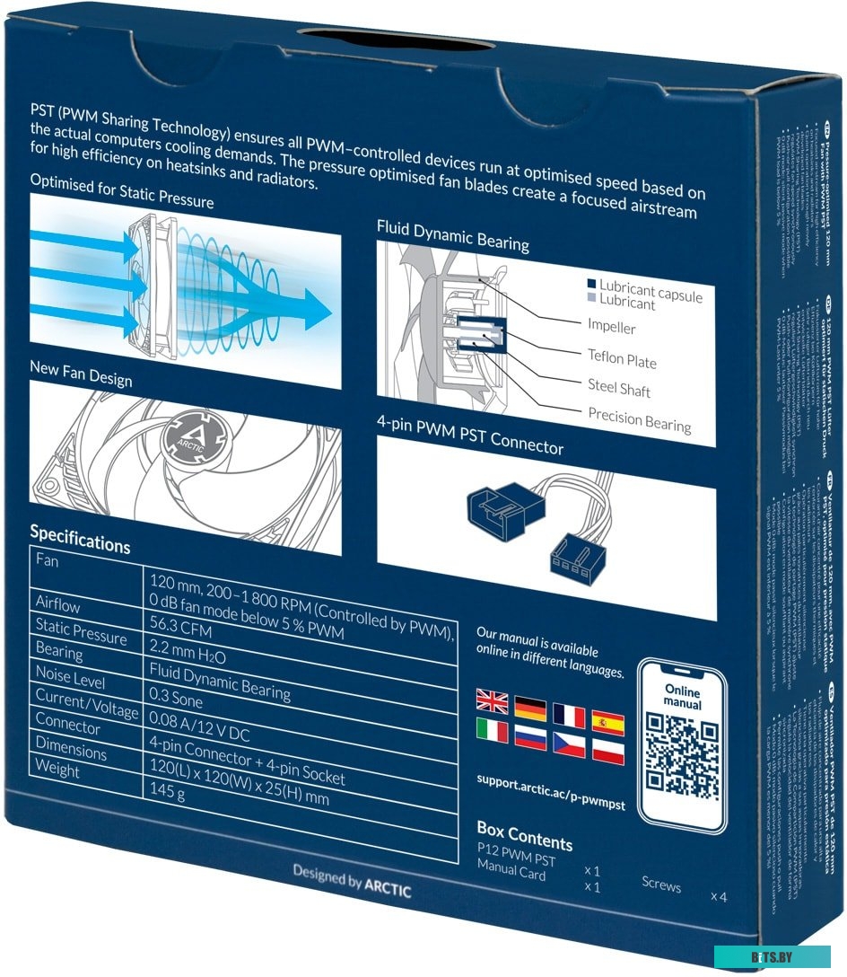Кулер Arctic P12 PWM PST ACFAN00170A (белый)