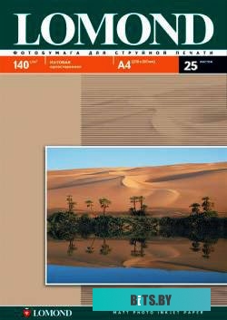 Фотобумага Lomond Матовая А4 140 г/кв.м. 25 листов (0102073)