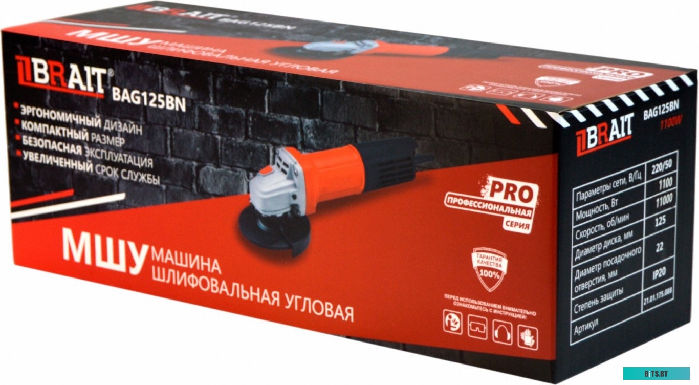 2101175 Автомагнитола Centurion MX-030 1DIN 4x50Вт ПДУ (2101175)