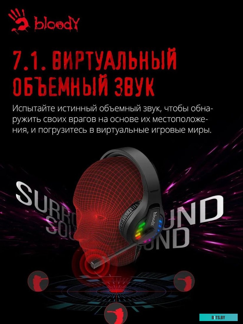 Гарнитура игровая A4Tech Bloody G230