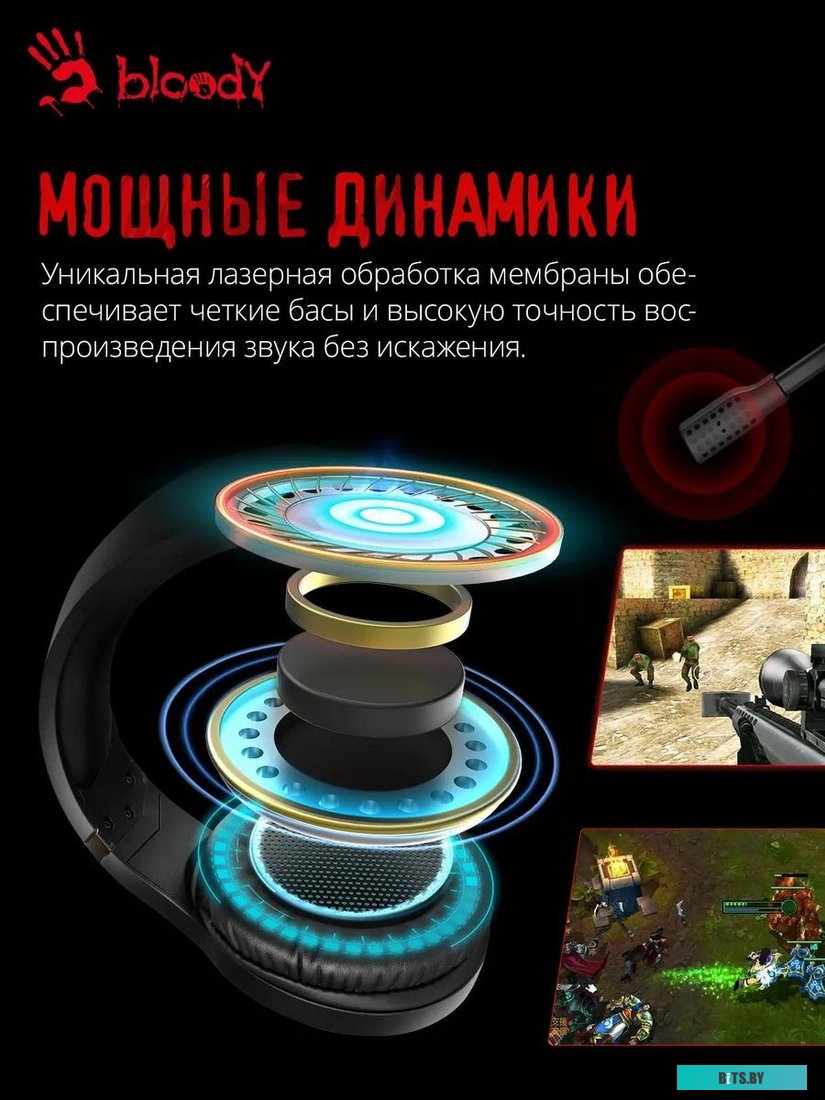 Гарнитура игровая A4Tech Bloody G230