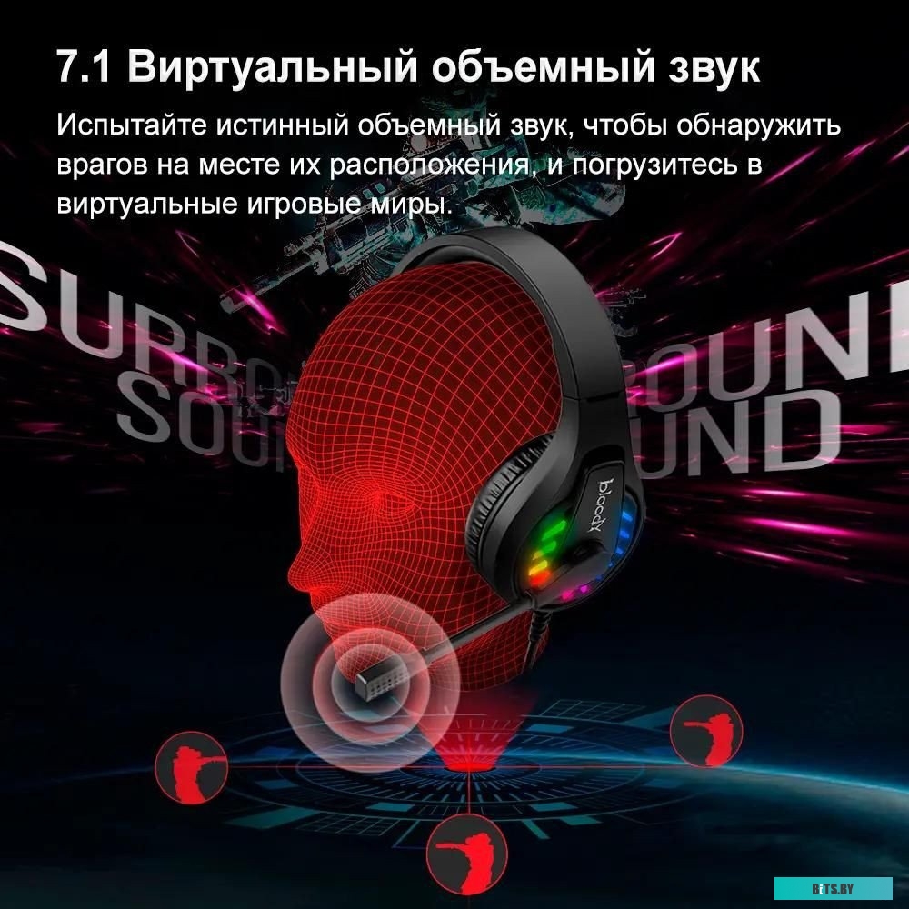 Гарнитура игровая A4Tech Bloody G230