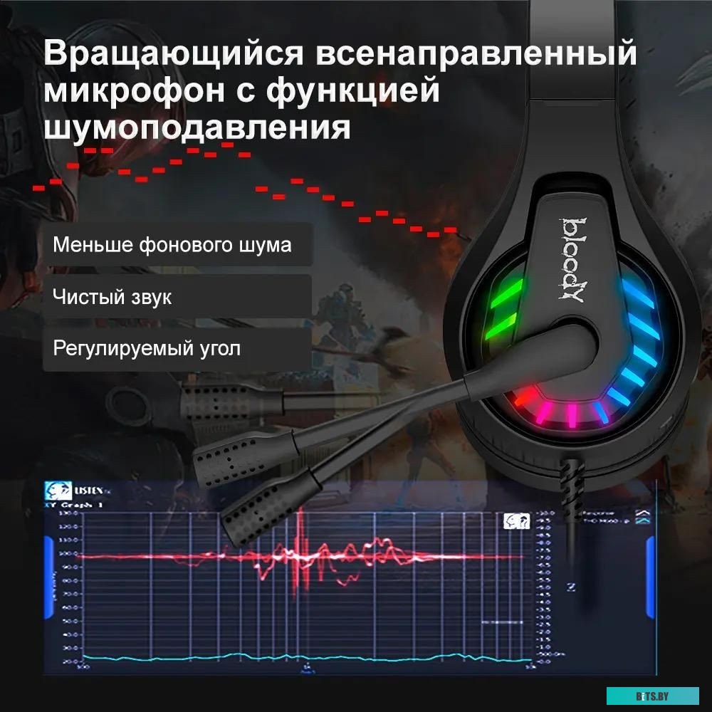 Гарнитура игровая A4Tech Bloody G230