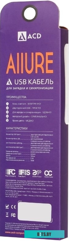 Кабель ACD ACD-U926-P5W
