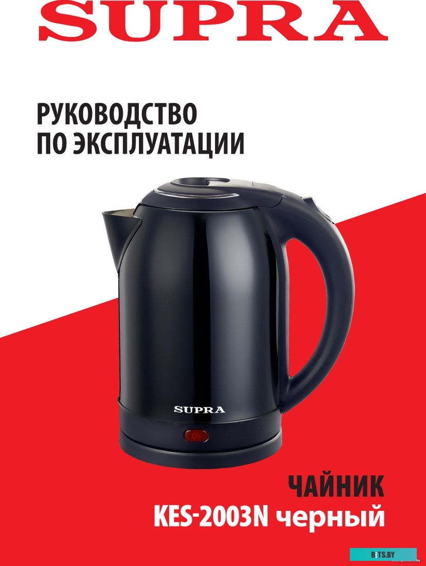 Supra KES-2003N (черный)