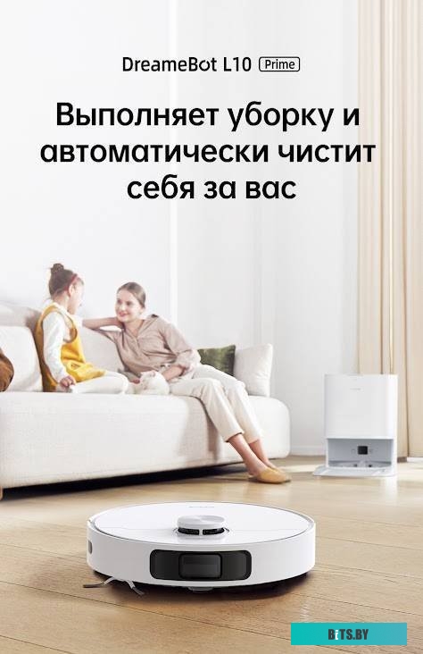 RLL11GC Робот-пылесос Dreame DreameBot L10 Prime White White