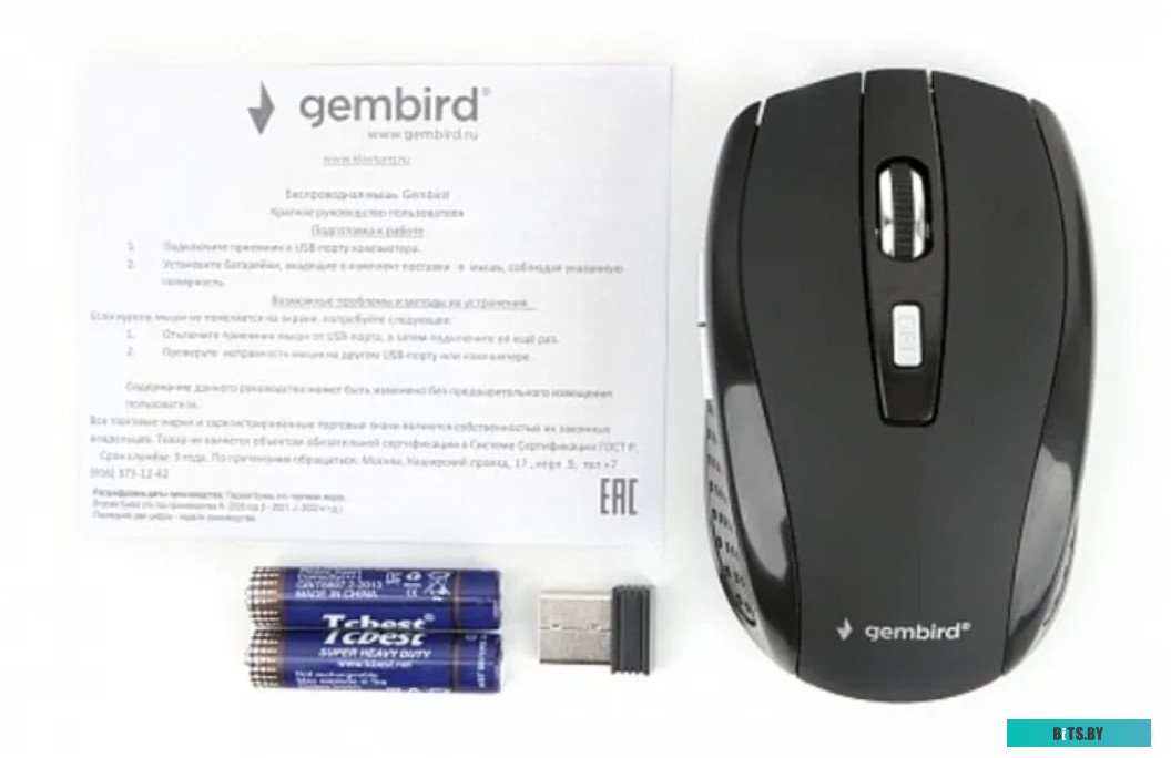 Мышь Gembird MUSW-330