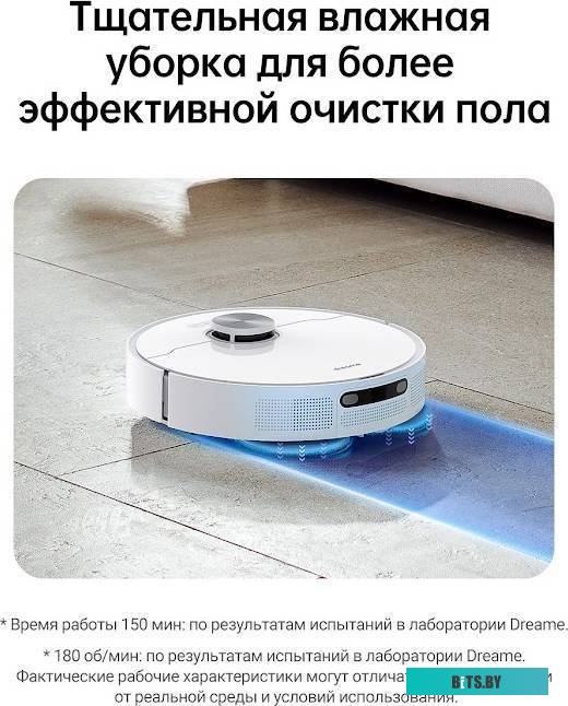 RLL11GC Робот-пылесос Dreame DreameBot L10 Prime White White