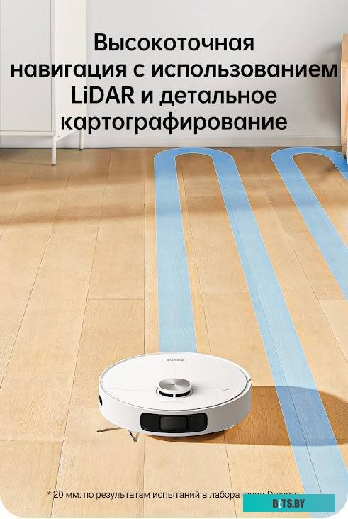 RLL11GC Робот-пылесос Dreame DreameBot L10 Prime White White