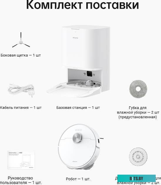 RLL11GC Робот-пылесос Dreame DreameBot L10 Prime White White
