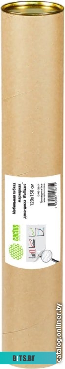 Маркерная доска CACTUS CS-WZ-120x150