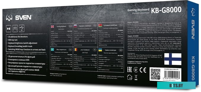 Клавиатура SVEN KB-G8000