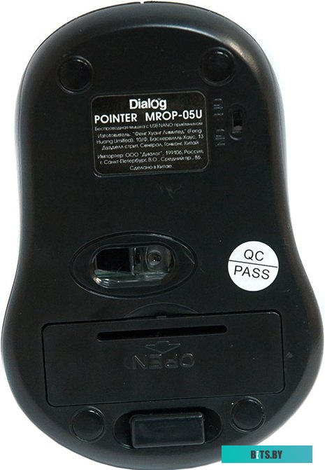 Компьютерная мышь Dialog Pointer Optical RF MROP-05UB