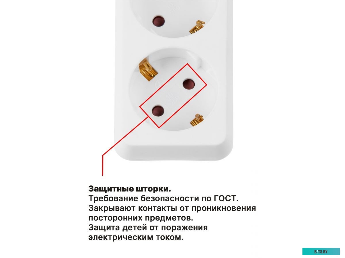 Сетевой фильтр (удлинитель) Юпитер JP8104-23