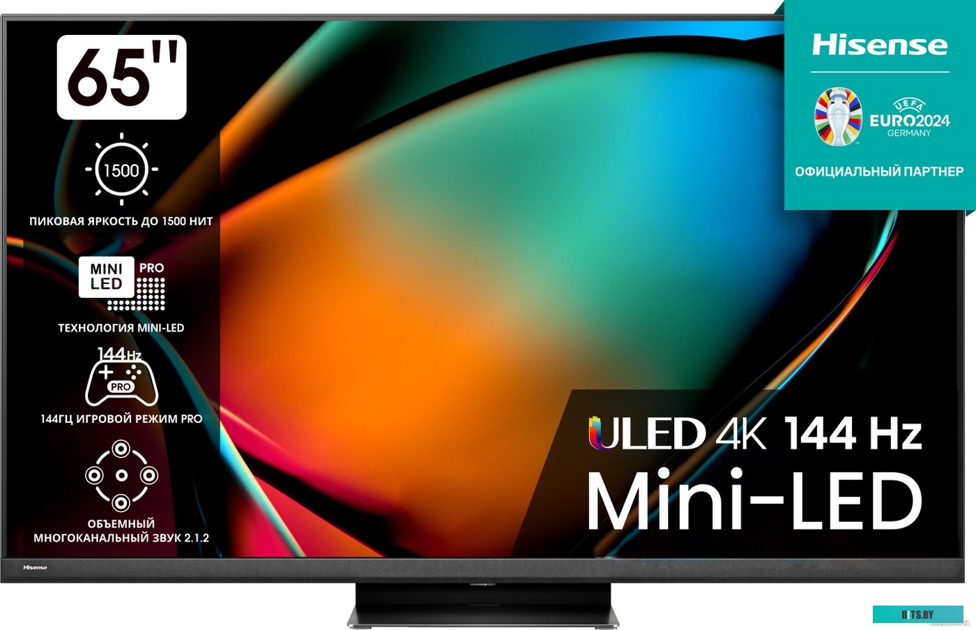 Hisense 65U8KQ