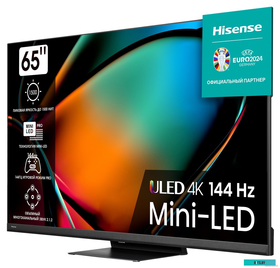 Hisense 65U8KQ