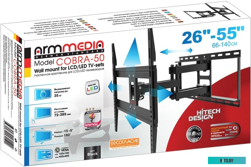 Кронштейн Arm Media COBRA-50