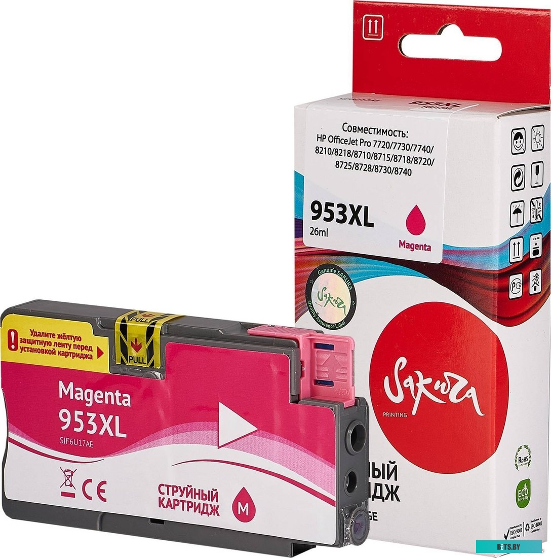 Картридж струйный Sakura F6U17AE (№953XL Magenta) SIF6U17AE