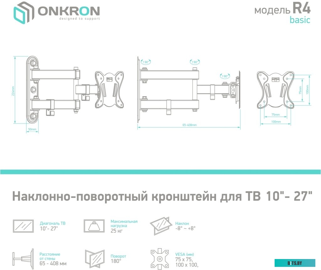 Кронштейн для телевизора Onkron R4 (черный)