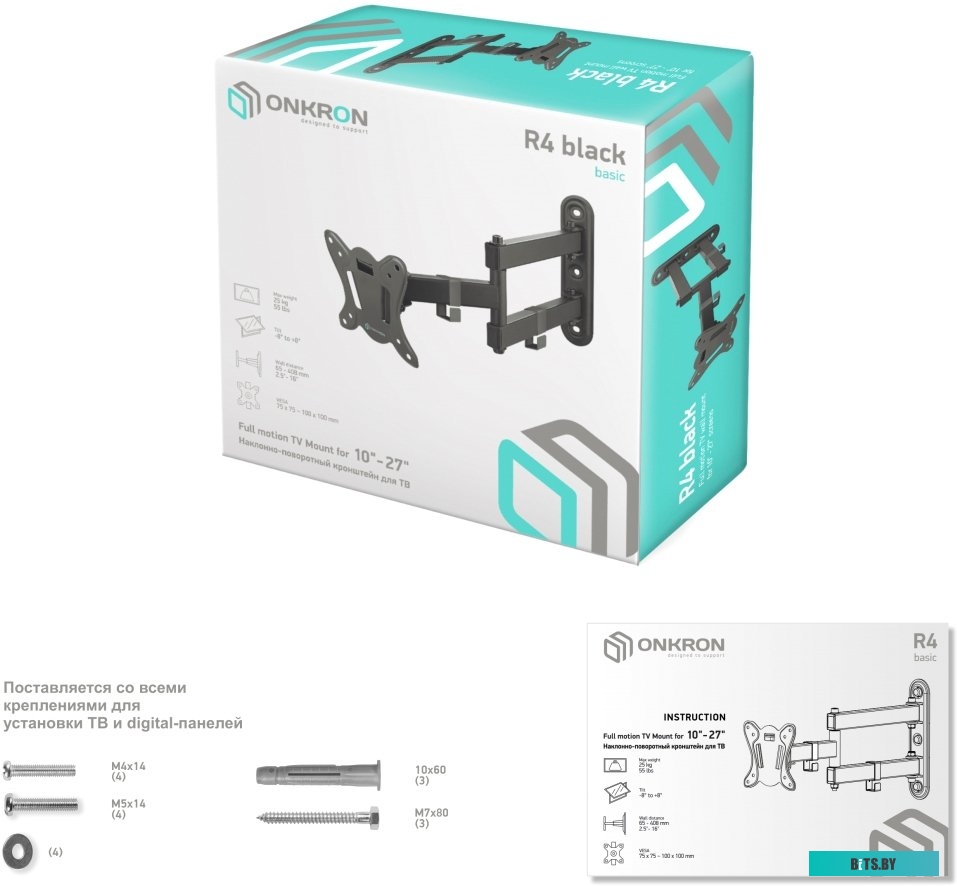 Кронштейн для телевизора Onkron R4 (черный)