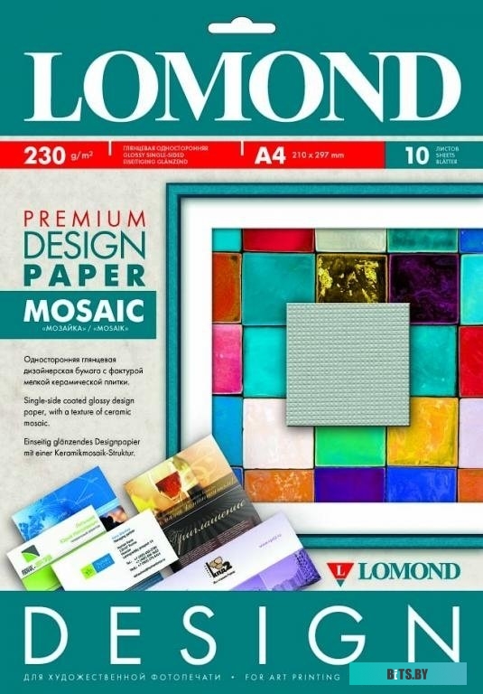 Бумага Lomond Мозаика 0930032