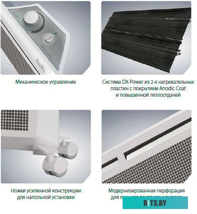 Обогреватель Ballu BIHP/R-1000