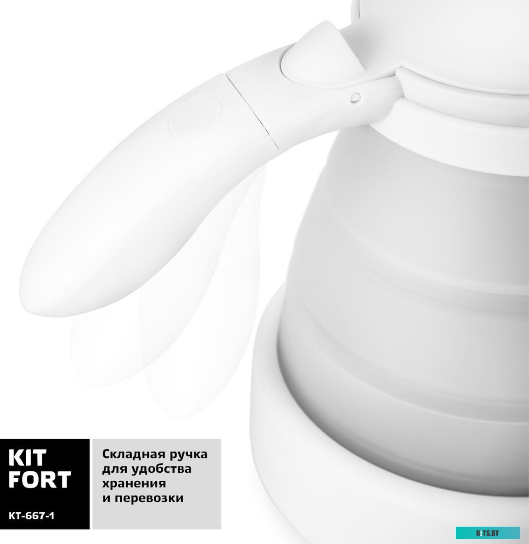 Электрочайник Kitfort KT-667-1