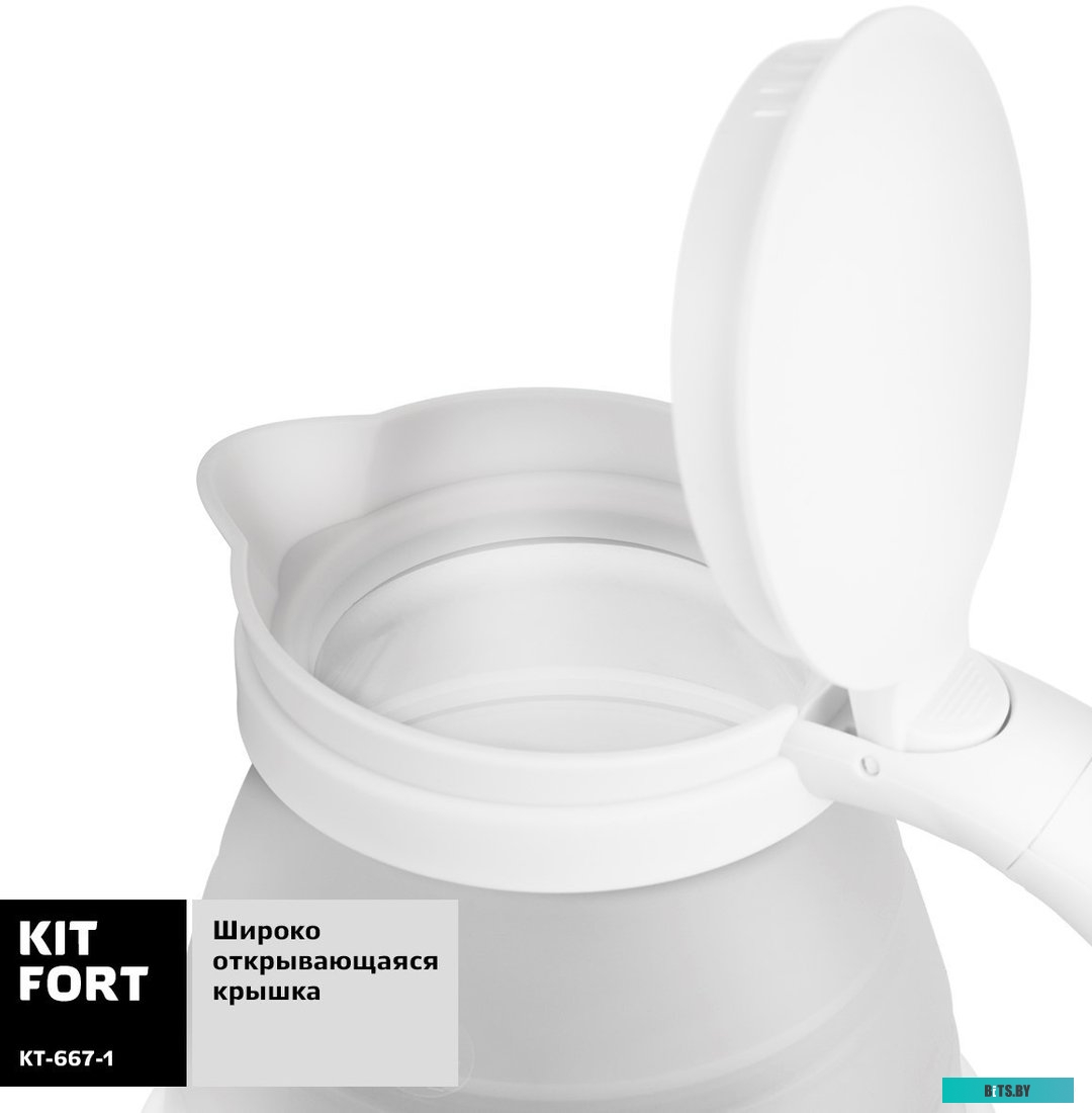 Электрочайник Kitfort KT-667-1