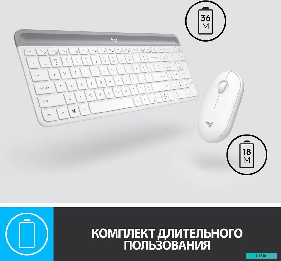 Комплект (Клавиатура + мышь) Logitech Slim Wireless Combo MK470 (белый) 920-009207